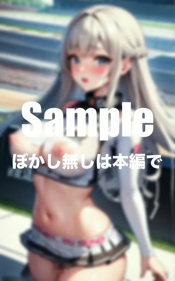 [ぱいナップル]【90%OFF】変態美巨乳レースクイーン