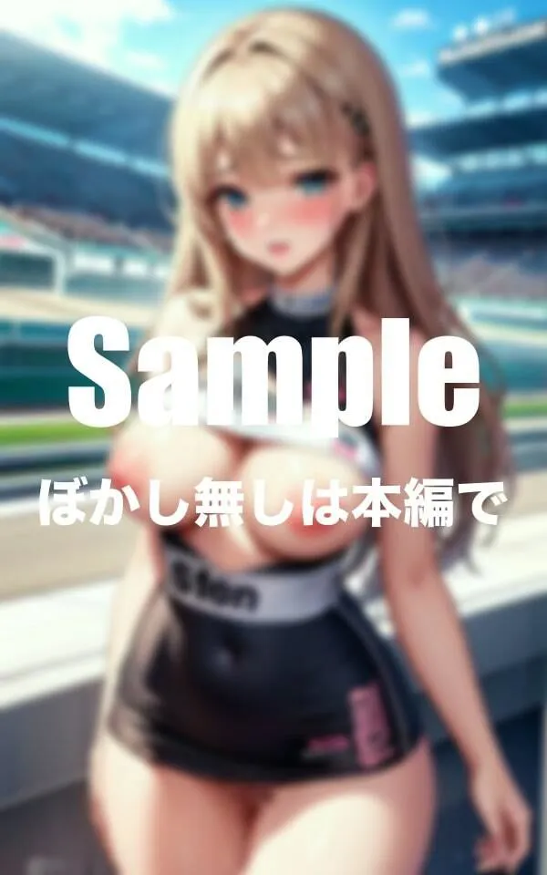 [ぱいナップル]【90%OFF】変態美巨乳レースクイーン