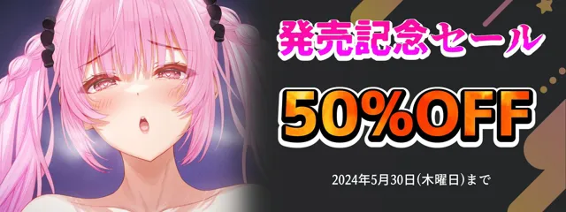 [実演オホ声]【50%OFF】【実演×オホ声×連続絶頂】連続潮吹きビチャビチャ絶頂！！『お゛っ！お゛っ！お゛っ！！いっぱいイグぅ〜！！！』耳元でびしょ濡れイキまんこズポズポ音エロすぎ必聴！！