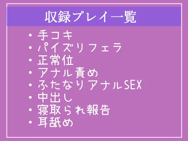 [しゅがーどろっぷ]【70%OFF】【豪華特典複数あり】彼女のすぐ横で..犯●れるのはどんな気分...？ 酒癖が悪く男を寝取ることが性癖な変態女友達のふたなりち●ぽでアナルを犯●れ、快楽地獄を味わうことに。