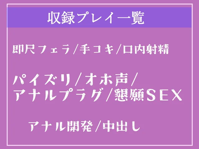 [しゅがーどろっぷ]【70%OFF】【豪華特典複数あり】「絶対に本番はしない」彼氏のためにパパ活をするふたなり女子が、お金を積まれホテルでアナルNTRされながら闇落ちしていくお話