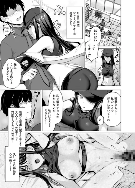 [柿の種一粒]これがわたしたちのエデン