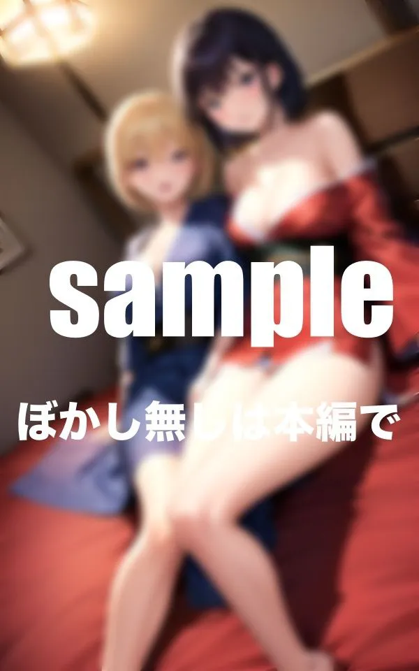 [美少女PRO]【90%OFF】酔った女上司はドエロい！社員旅行で部屋に呼ばれて・・・