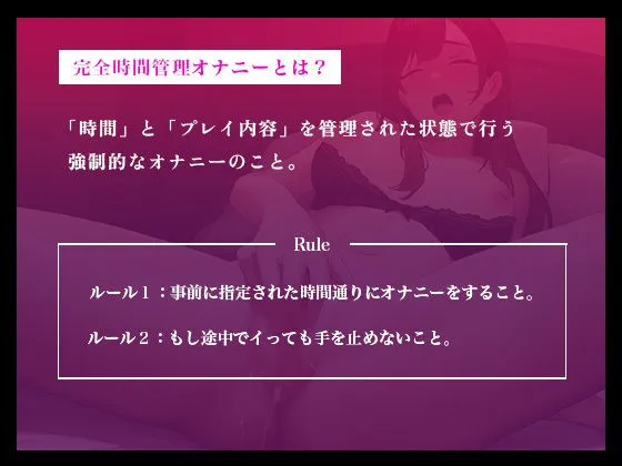 [スタジオライム]【イっても終わらない...完全時間管理オナニー】敏感すぎて何度もイキ続けちゃうドMな女の子の実演オナニー【あまつかむつは】