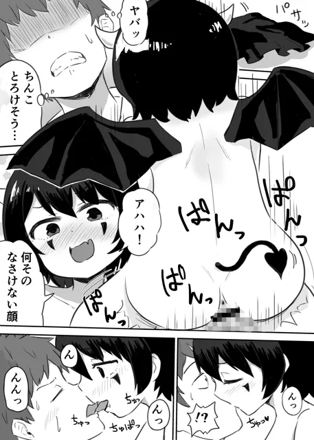 [ルイジアナパンダ]財布を拾ったら天使と悪魔があらわれたので3人でセックスした話