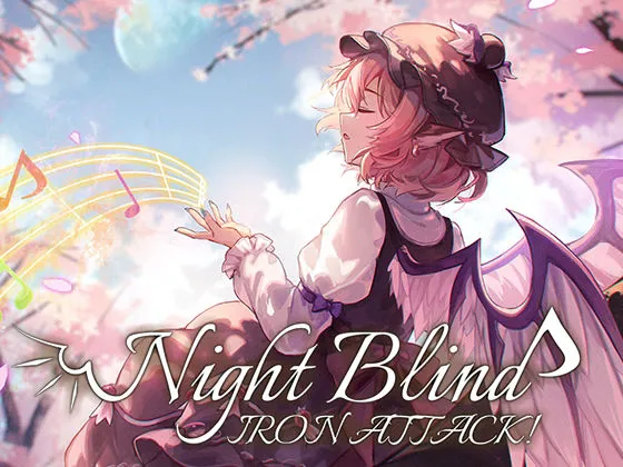 [IRON ATTACK！]Night blind