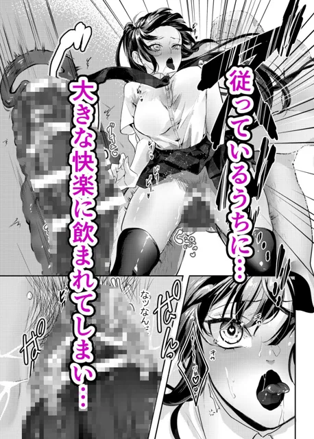 [木林森]有言実行お嬢様に奴●宣言させてみた