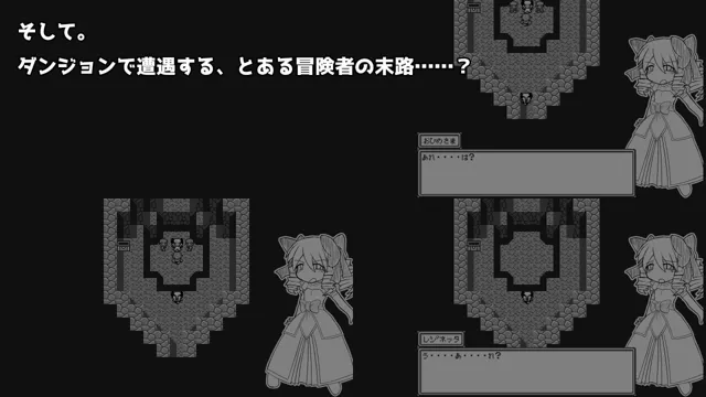 [KINOKO-ex]お姫様は異世界に転移したので冒険者になりましたRPG。