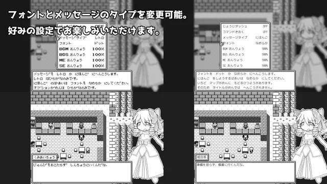 [KINOKO-ex]お姫様は異世界に転移したので冒険者になりましたRPG。