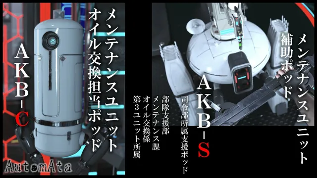 [2Bえんぴつ]戦術自動人形弐號B型 エピソード1