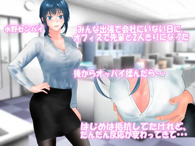 [たまきそば]会社で先輩とSEXした件について なおきち君のエッチな報告書