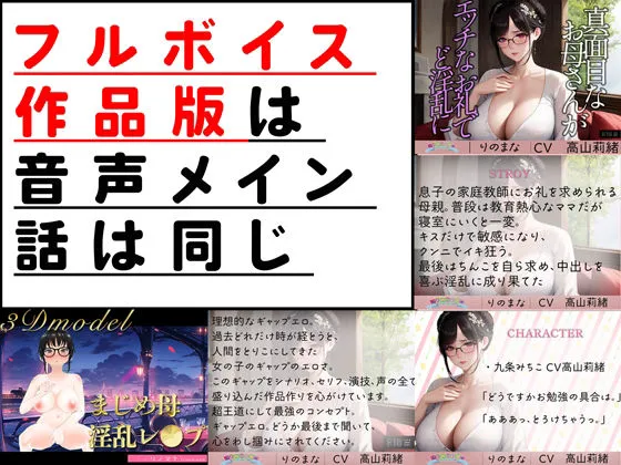 [rino]【95%OFF】【3D写真】真面目なお母さんがエッチなお礼でど淫乱に※特典動画あり