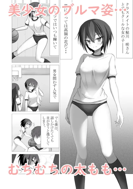 [ノーデンフェルト]こんな娘と二人きりになったら僕はもう…っ