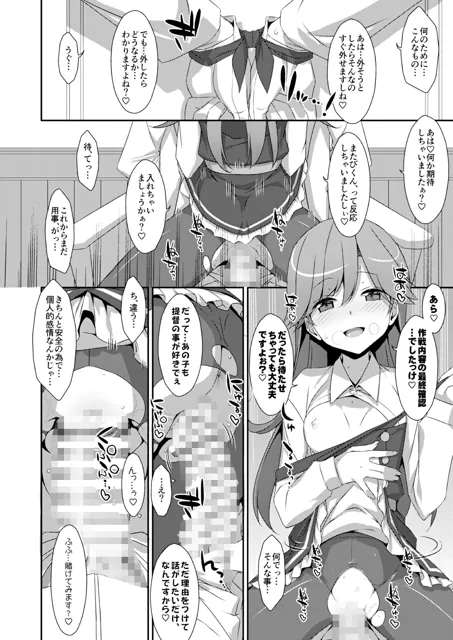 [TIES]TIESの艦詰め-艦これ本総集編-