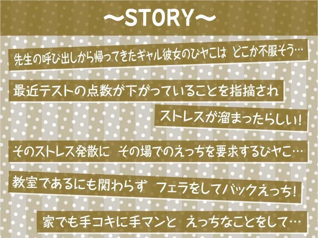 [テグラユウキ]【30%OFF】ギャル彼女虎井びヤこのからかい連続中出しえっち【フォーリーサウンド】