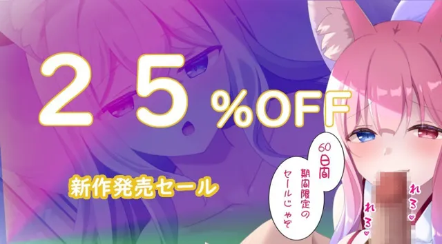 [スタジオスモーク]【25%OFF】【早期購入＆通常14大特典付】ドスケベ神姉妹に愛されてハメまくり♪〜時を戻し連続処女膜貫通×無限射精！？〜【獣オホ声/淫語/左右同時耳責め】