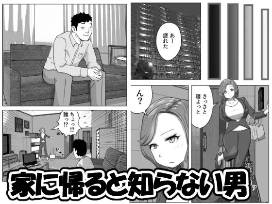 [リゾマン漫画工房]孕ませ出張サービス