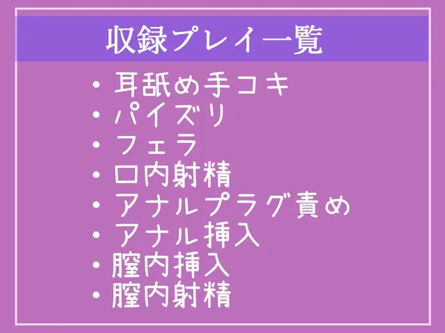 [しゅがーどろっぷ]【10%OFF】【新作価格】【豪華なおまけあり】突然巨大なち●ぽが生えてきたメイドコスのふたなり幼馴染の勃起を抑えるために抜いてあげたら、そのまま押さえつけられアナル処女を奪われ逆レ●プされる学園性活