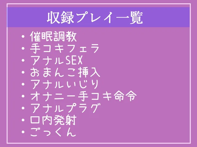 [しゅがーどろっぷ]【10%OFF】【新作価格】【豪華なおまけあり】「催●調教」あなたのくっさい精液飲ませてください...// 彼氏がいる学校のアイドルふたなり女子に「催●アプリ」を使ってアナルとおまんこの3穴調教寝取られSEX