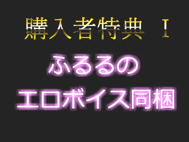 [ガチおな（特化）]【10%OFF】【新作価格】【豪華なおまけあり】【アナルとクリの3点責め】メス汁ぷしゅぅぅぅ...まだあどけなさが残る真正ロリビッチがオナ禁1週間＆目隠し手足拘束して電動グッズであまりの気持ちよさに失禁しちゃう