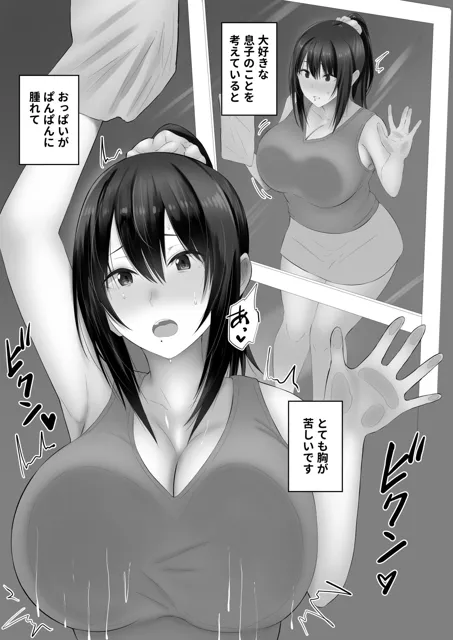 [inTheWorks]母乳あそび