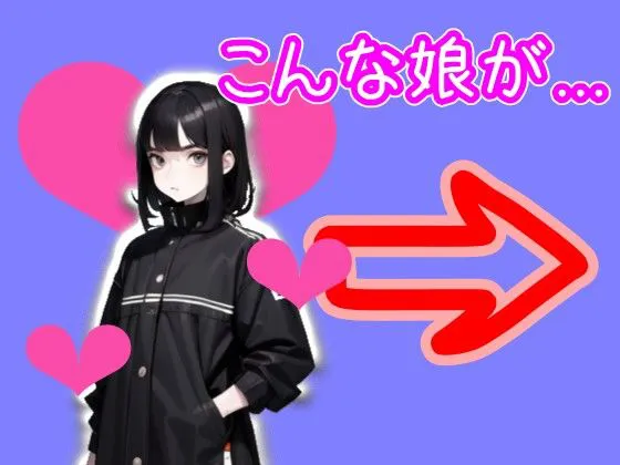 [黒揚げ]【スマホ・PC両対応/MultiLang】あなたは女の子をエッチに見る能力を手に入れた！