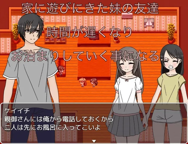 [もっちもちのとりもち]妹の友達がお泊りする事になったから入浴中に突撃する if もしも短小包茎だったら…