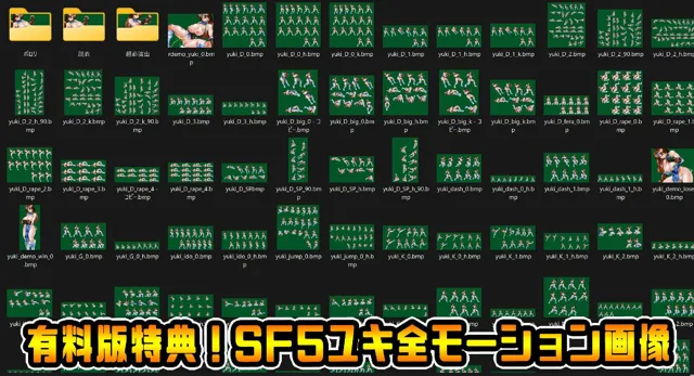 [StudioS]【商用利用可】StudioSゲームエフェクト素材集