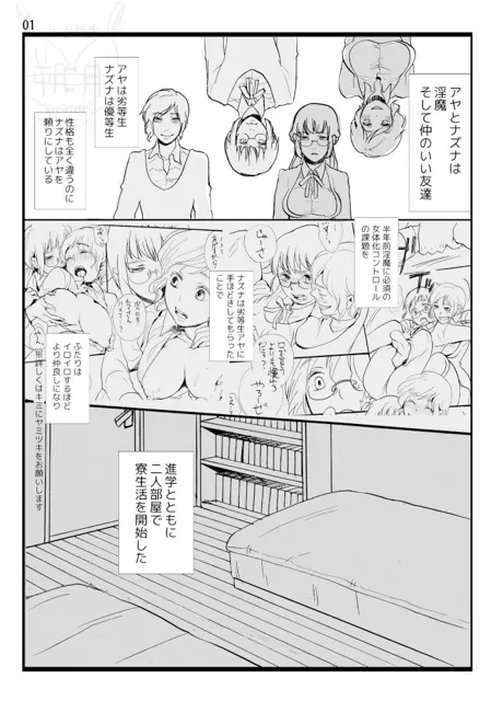 [じりたり！]2015〜2017年の漫画まとめ