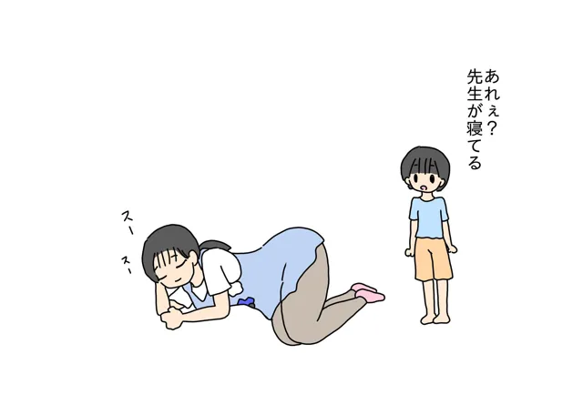 [ニホンツノ]保育士の先生のお尻をいじって遊ぶ男の子