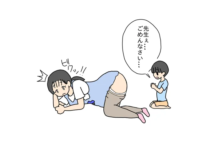 [ニホンツノ]保育士の先生のお尻をいじって遊ぶ男の子