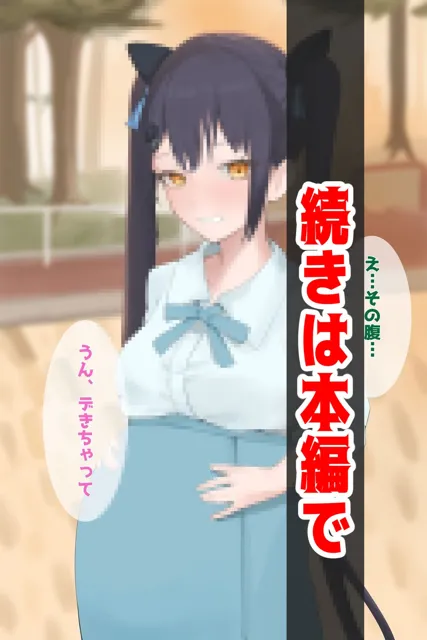 [音鳥心愛]頂き女子がおぢに負けるわけないじゃん・・・！