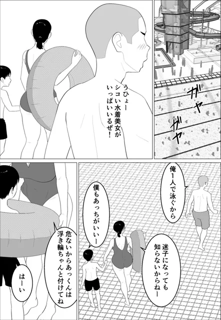 [オロボーイ]母さんがシコいなんて