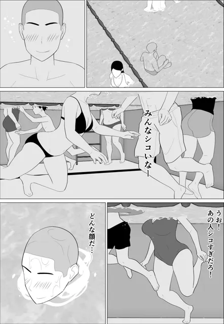 [オロボーイ]母さんがシコいなんて