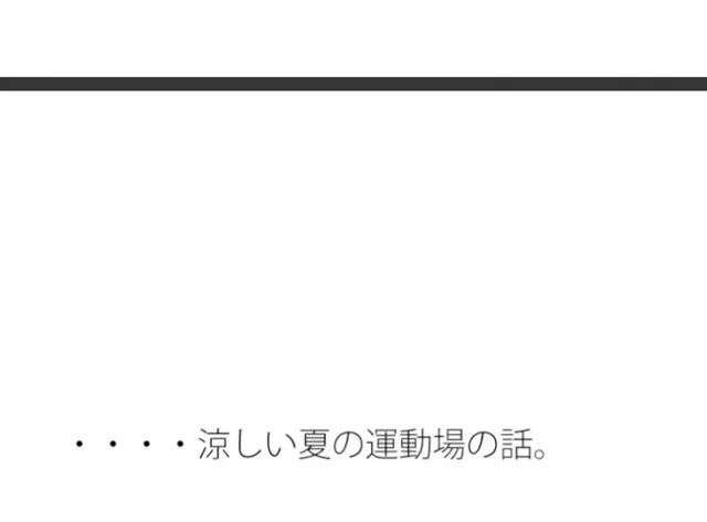 [サマールンルン]夏に降った雨 涼しい午前のひととき