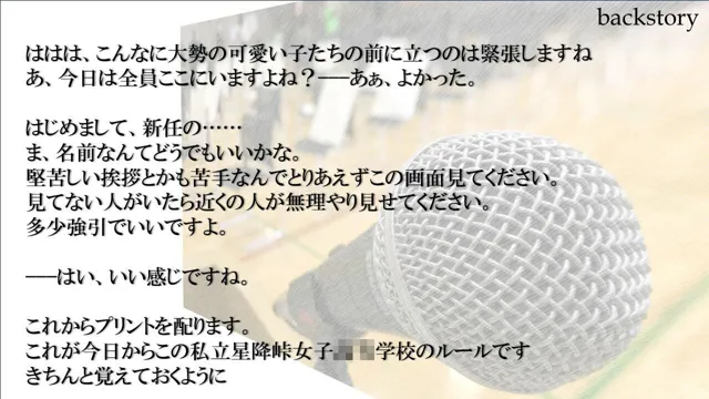 [偶詠工房]【催●学園日誌】図書委員長「弱気な私が強●発情 我慢できずに先生と...」