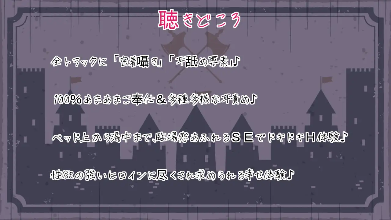 [スタジオスモーク]【早期購入6大特典】団長様ご奉仕いたします♪～全編あまあま超密着×愛されHで最後は孕ませママ騎士に!?～【耳舐め/囁き/湯中SEX/オホ声騎乗位/妊娠】