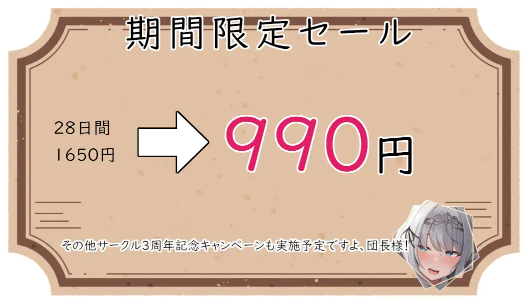 [スタジオスモーク]【早期購入6大特典】団長様ご奉仕いたします♪～全編あまあま超密着×愛されHで最後は孕ませママ騎士に!?～【耳舐め/囁き/湯中SEX/オホ声騎乗位/妊娠】