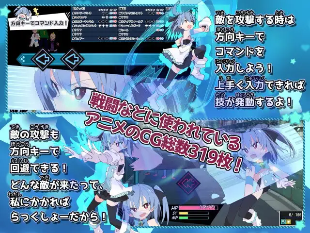 [ShiBoo!]【iOS版】魔法闘姫フロスティア【DL Play Box版】