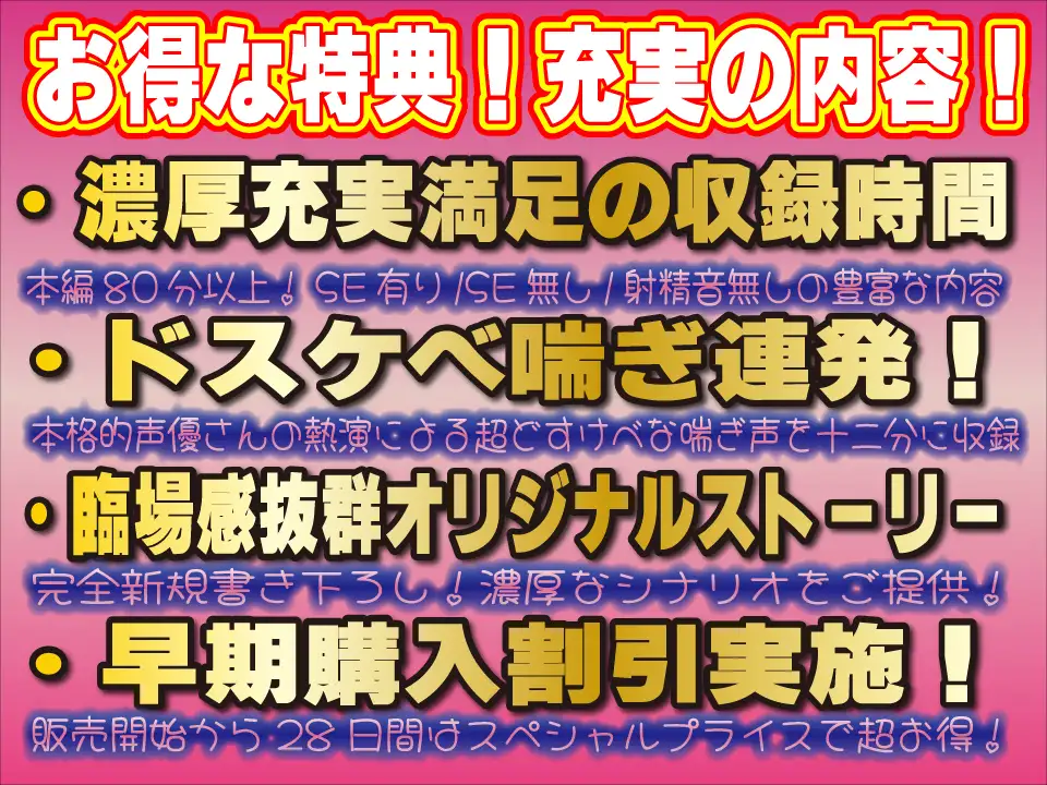 [ルヒー出版]【寝取られ妻アクメ】信じて送り出した最愛本妻メイドがデカラマで下品に連続アクメ敗北寝取られしてしまうなんて…