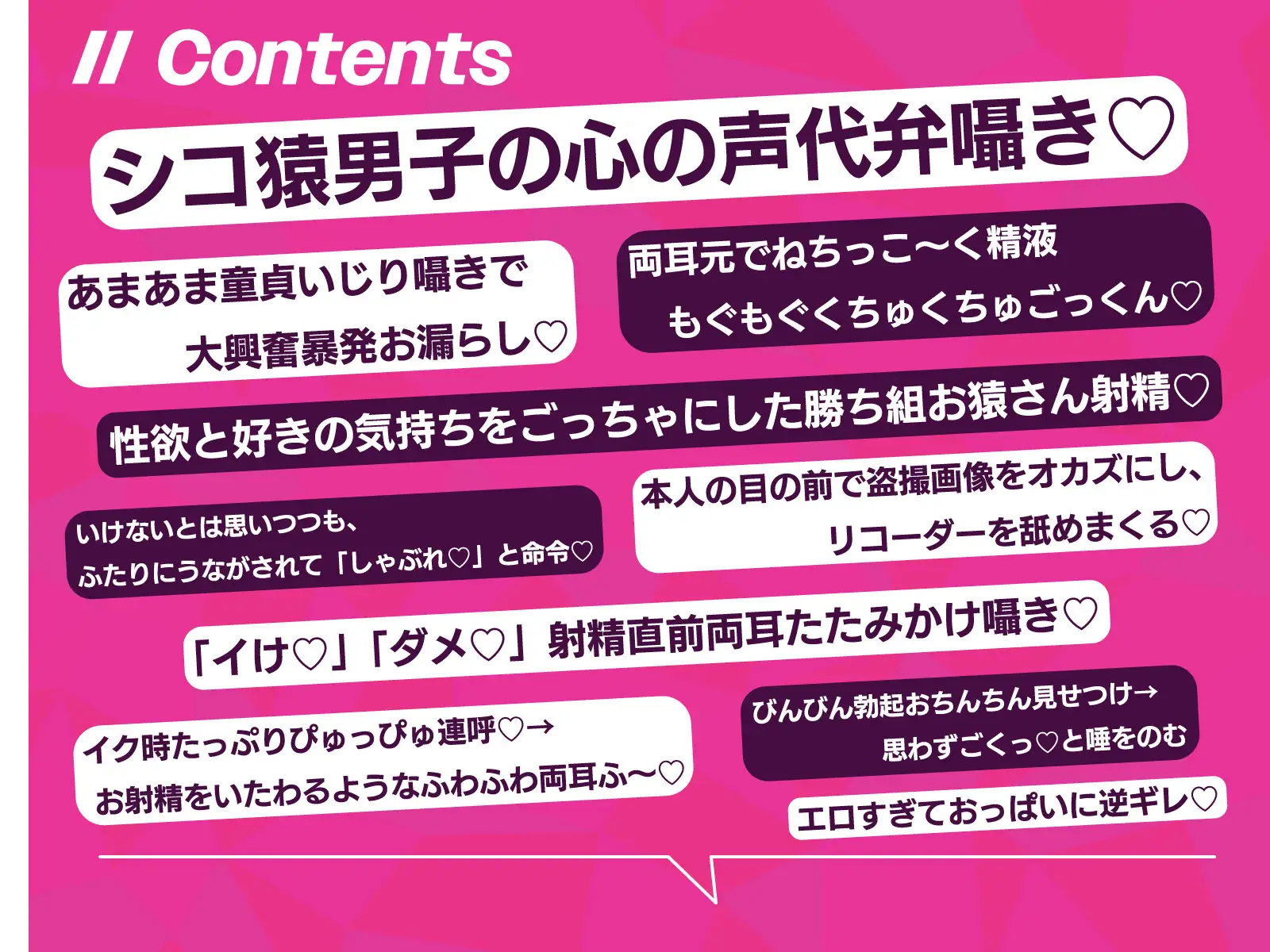 [桜色ピアノ]“お試し彼女制度”でひょんなことから大人気JKふたりがぼくの彼女になっちゃう話♪