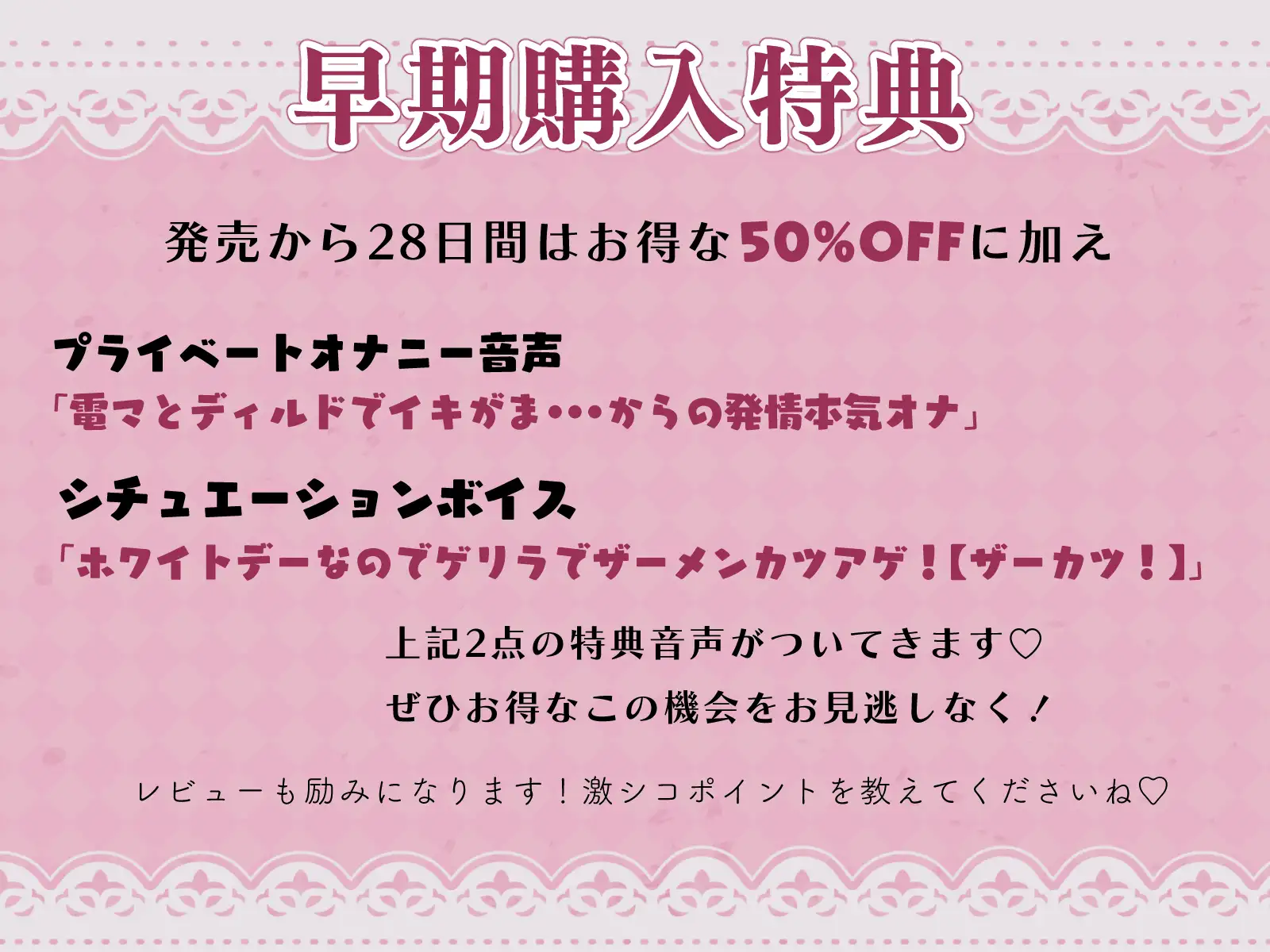 [狐月コーポレーション(KC)]【16時間56分】副音声版やれんげ君初登場!アナル神回に脳みそバグらせ究極オナサポも入った絶対ヌケる鬼コスパの狐月れんげ配信アーカイブ集【2022年3月】