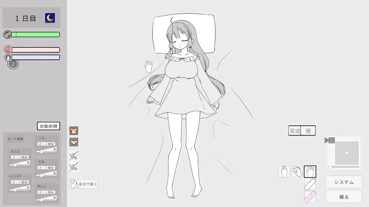 [みことし堂]妹に睡眠○して孕ませるゲーム(仮)