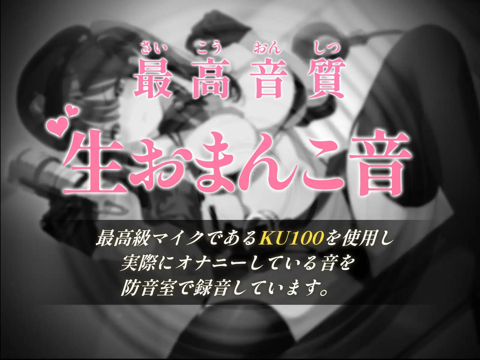 [こねくとぴあ]【オホ声実演】勃起取締法違反であなたを逮捕します!高圧的な女警官をおちんぽでオホ声わからせ