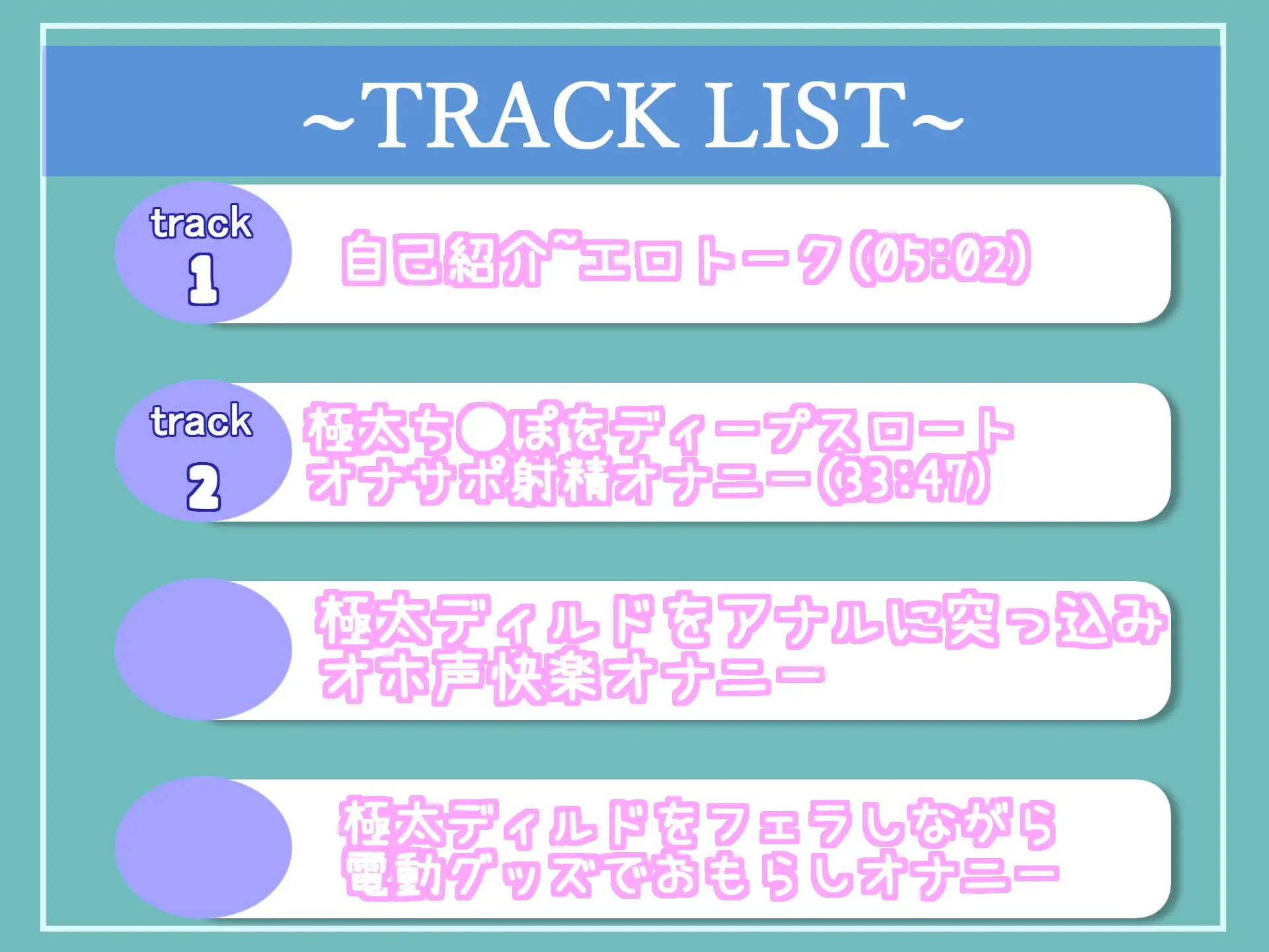 [ガチおな]【初めてのアナル処女喪失】変な汁出ちゃうう// イグイグゥ~オナ禁1週間した裏アカ女子がアナル責めで気が狂うまでノンストップオナニーおもらし大洪水