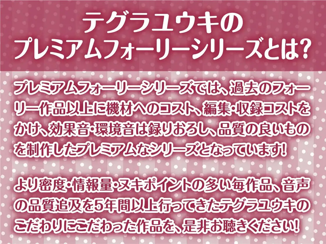 [テグラユウキ]白髪シスターさんの耳元囁き無声深いオホえっち【フォーリーサウンド】