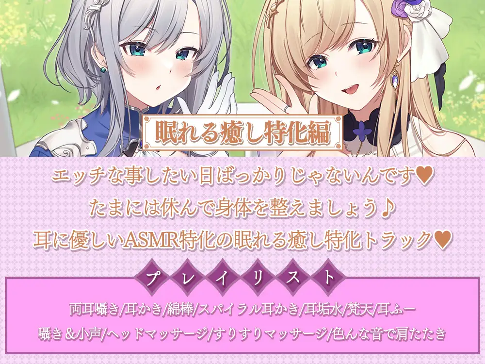 [ブラックマの嫁]【4時間44分】異世界に召喚されて姫様達と幸せ結婚性活♪～清楚な姫と気高い姫騎士。二人の嫁ができちゃいました!～