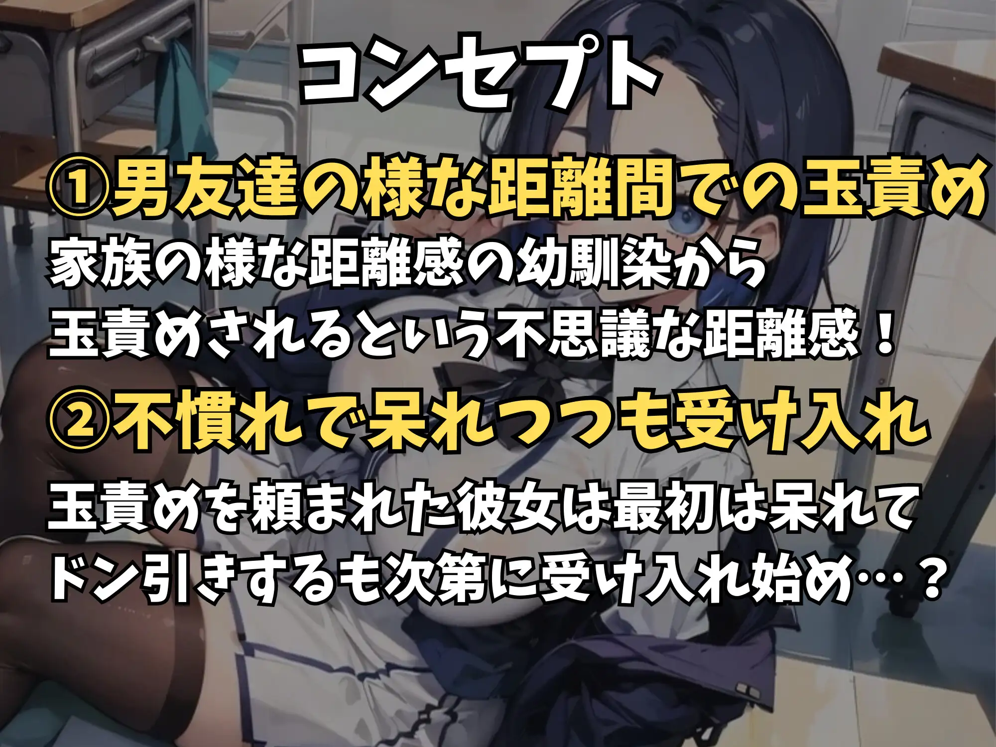 [玉責め屋]仲良し男勝り幼馴染による呆れながらの金玉責め～こんなにボコッてマジで金玉大丈夫なんかよ…?