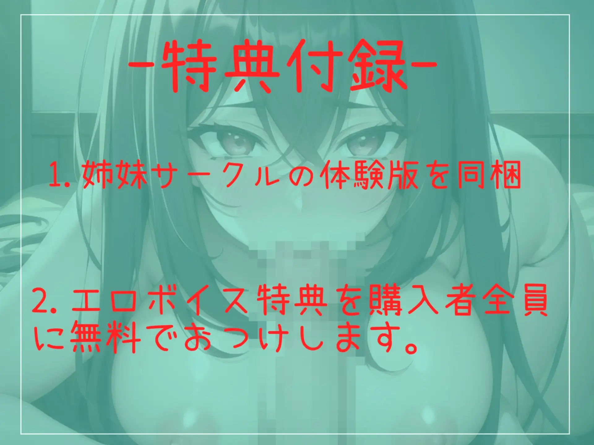 [実演おなにー倶楽部]たくさんお口の中にぶちまけて/// Eカップの真正○リ娘が喉輪締め淫語フェラでオナサポ✨ でかちんをしゃぶりながらの騎乗位オナニーでおもらししちゃう