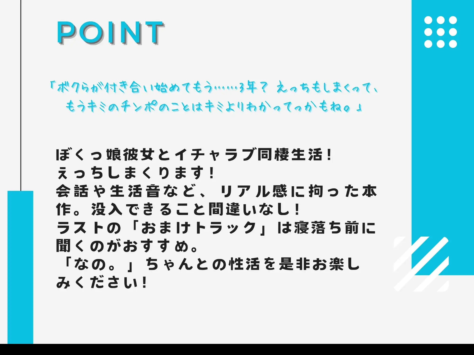 [騎乗の空論]【だらオホ】ぼくっ娘ダウナー彼女とだらイチャ同棲性活